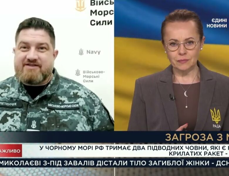 ОБОРОНА НА МОРІ: «Калібри», авіація та тактика рф у Чорному морі | Дмитро Плетенчук