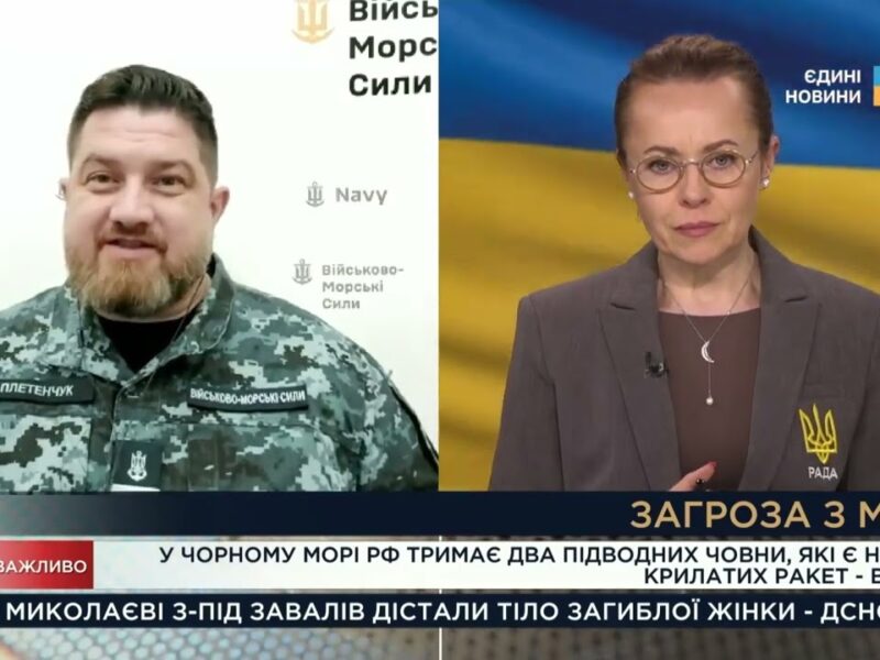 ОБОРОНА НА МОРІ: «Калібри», авіація та тактика рф у Чорному морі | Дмитро Плетенчук
