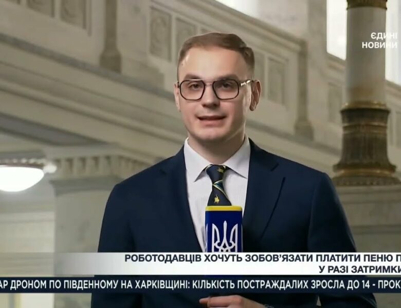 Підсумки засідання Верховної Ради: Повернення із СЗЧ, пеня за затримку зарплати, гумтранспорт