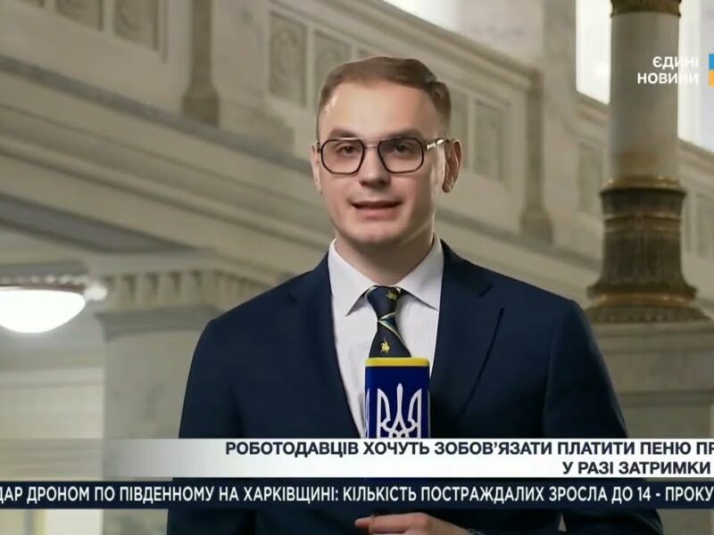 Підсумки засідання Верховної Ради: Повернення із СЗЧ, пеня за затримку зарплати, гумтранспорт