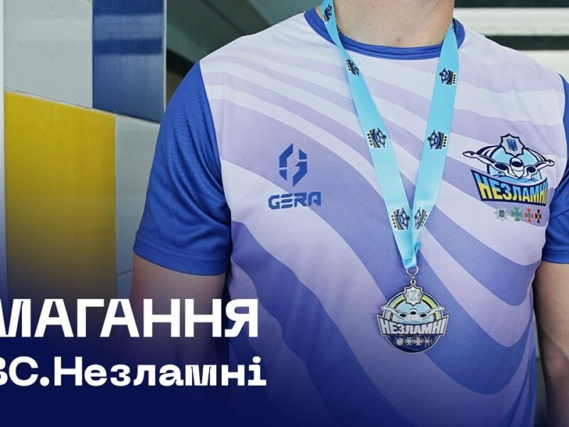 «МВС Незламні»: відбулися перші змагання з плавання серед працівників та ветеранів  системи МВС