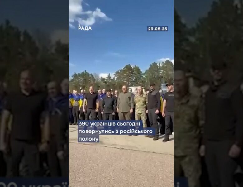 Після місяців очікування та невідомості 390 українців повернулись з російського полону.