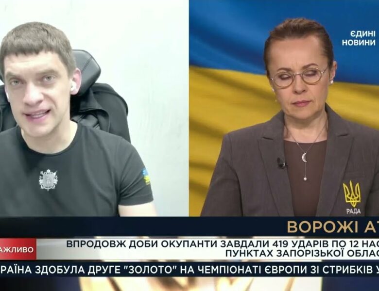 419 ударів по Запоріжжю: енергетика, фронт і звільнення українців з полону | Іван Федоров