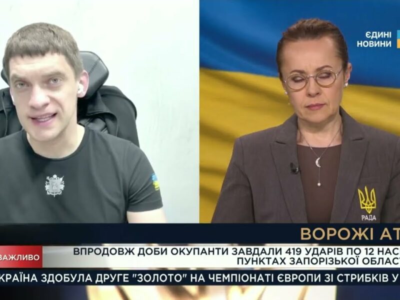 419 ударів по Запоріжжю: енергетика, фронт і звільнення українців з полону | Іван Федоров