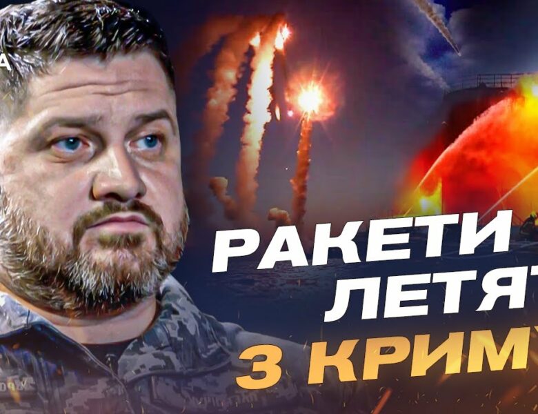 Як Україна стримує ракетні загрози з Криму та контролює Чорне море | Дмитро Плетенчук