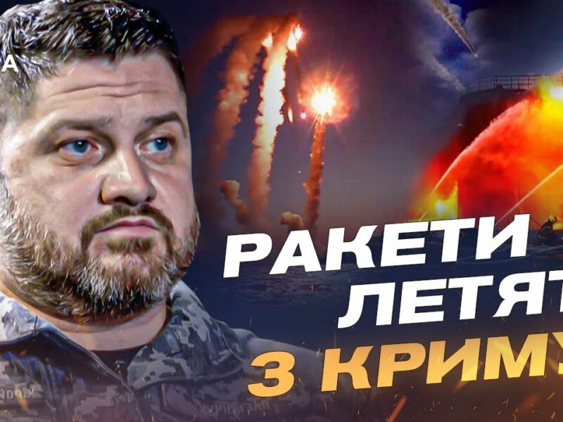 Як Україна стримує ракетні загрози з Криму та контролює Чорне море | Дмитро Плетенчук