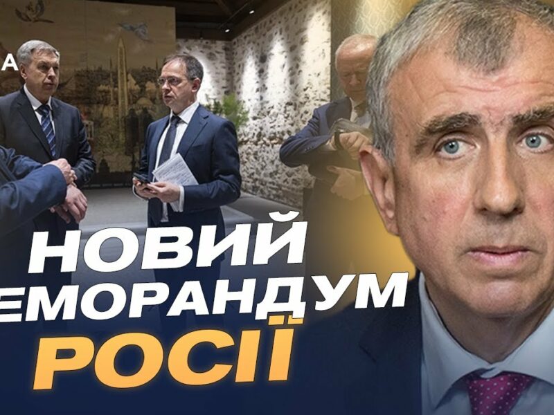 Коли і як можуть відбутися нові переговори з росією? Аналіз від Олександра Левченка