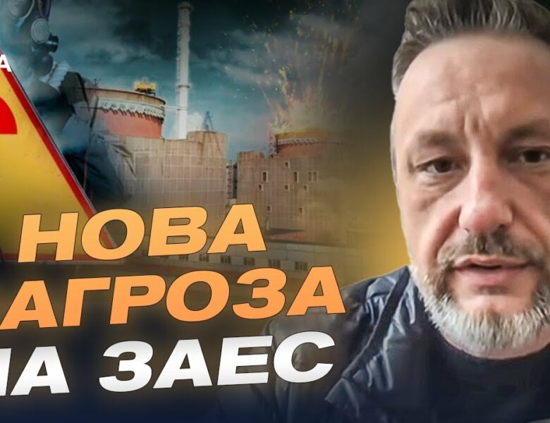 Нова загроза на ЗАЕС: РФ тягне лінії електропередач до Маріуполя. Що це означає? | Петро Андрющенко