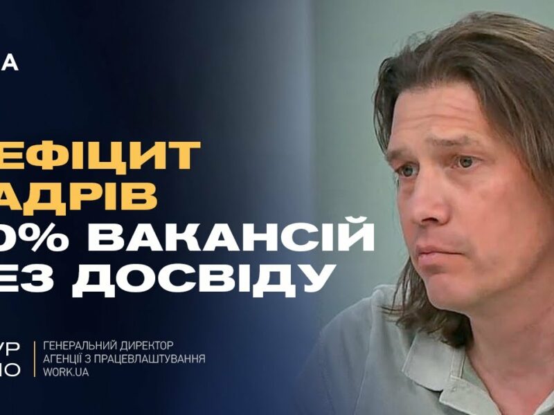 Робота без досвіду та відпрацювання: як змінюється політика щодо студентів-бюджетників