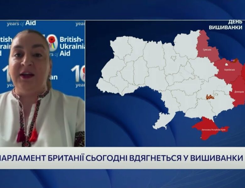 Вишиванка в британському парламенті: Як культура України протидіє пропаганді рф | Наталя Равлюк
