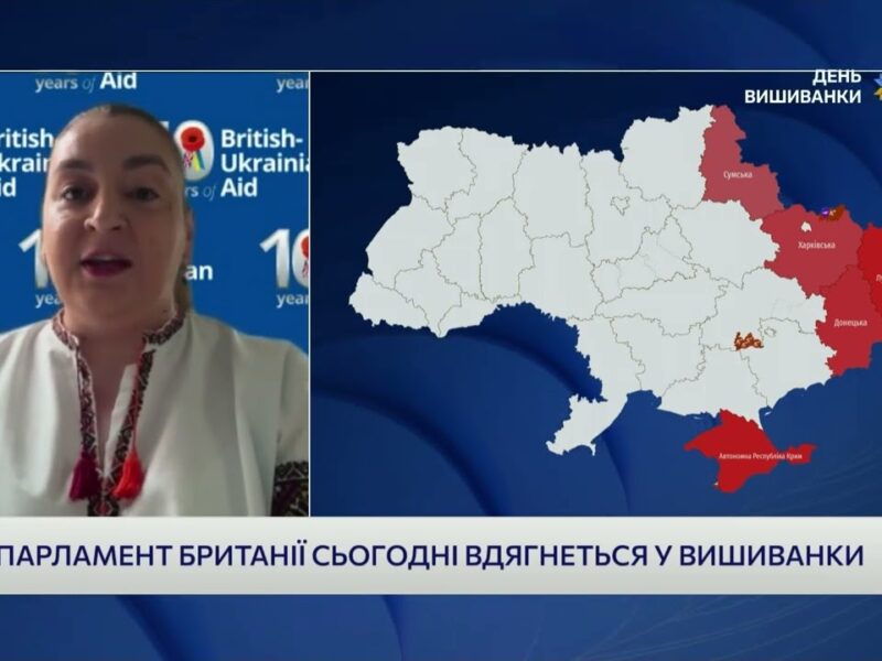 Вишиванка в британському парламенті: Як культура України протидіє пропаганді рф | Наталя Равлюк