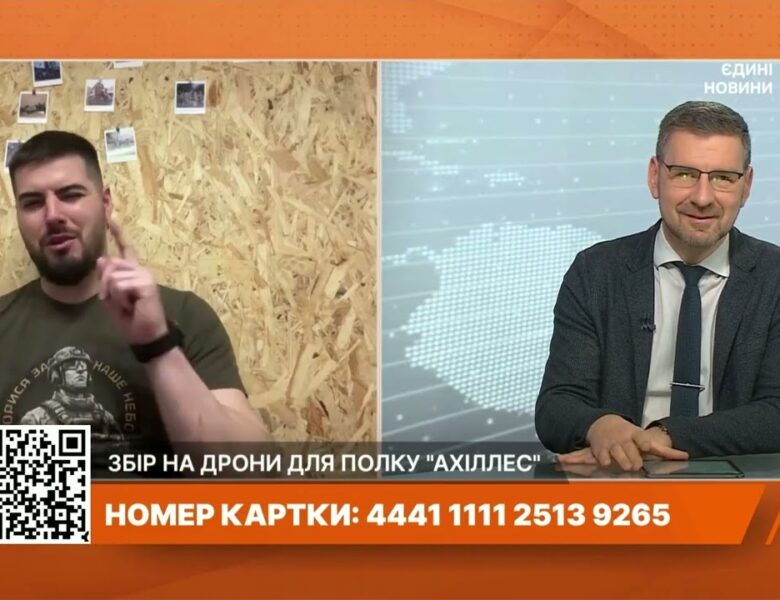 Інтенсивність штурмів на Харківщині зросла в рази: “Ахіллес” потребує дронів та батарей для захисту