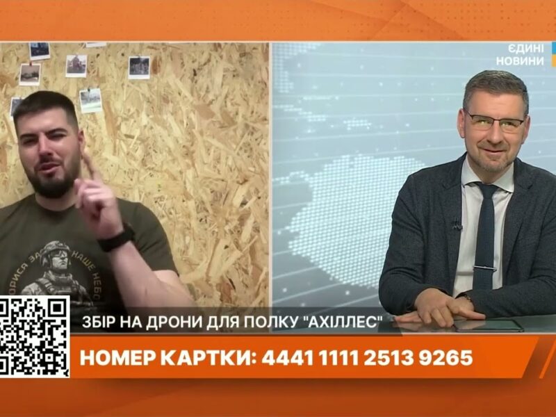 Інтенсивність штурмів на Харківщині зросла в рази: “Ахіллес” потребує дронів та батарей для захисту