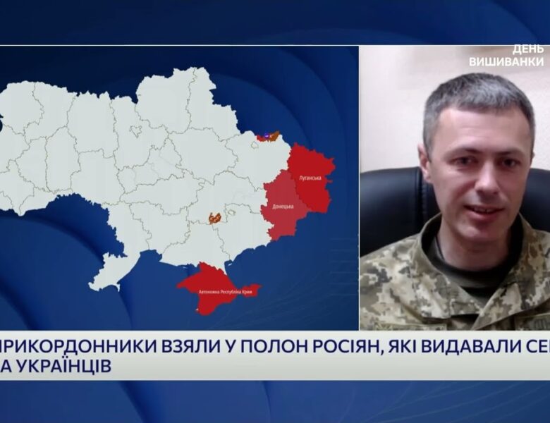Полонені під виглядом ЗСУ: Як ворог маскується і що вдалось прикордонникам | Андрій Демченко