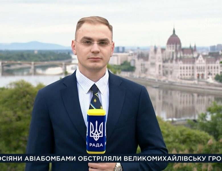 Будапешт приймає голів парламентів ЄС: Як Україна відстоює свої інтереси?
