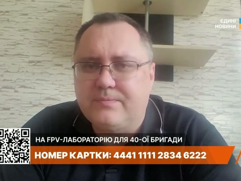 Обстріли, дрони, загиблі: реальна ситуація на Херсонщині та заклики до евакуації | Юрій Соболевський