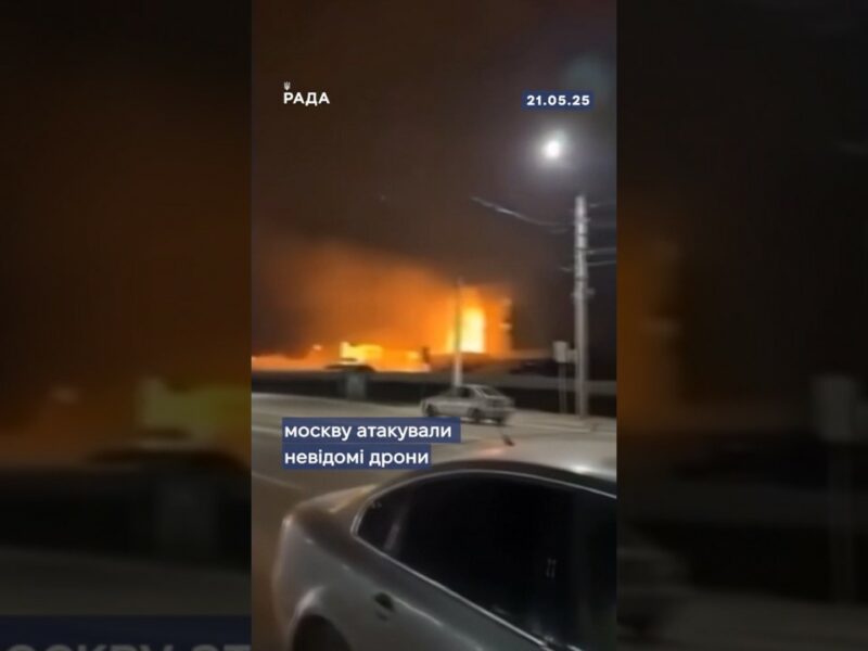 москву атакували невідомі дрони — у місті тимчасово зупинили роботу трьох аеропортів.