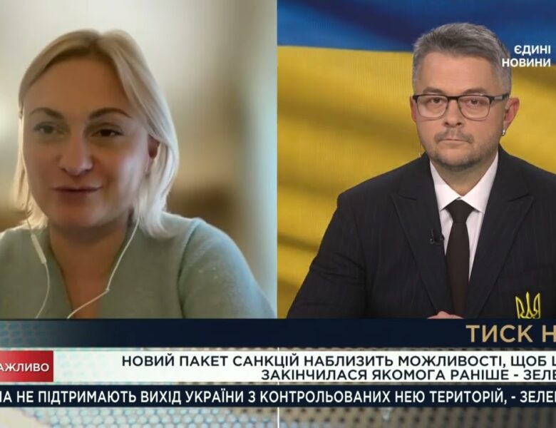 Погрози медведєва та “мирний план” Трампа: реакція США і позиція України | Євгенія Кравчук