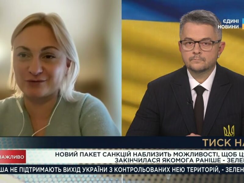 Погрози медведєва та “мирний план” Трампа: реакція США і позиція України | Євгенія Кравчук