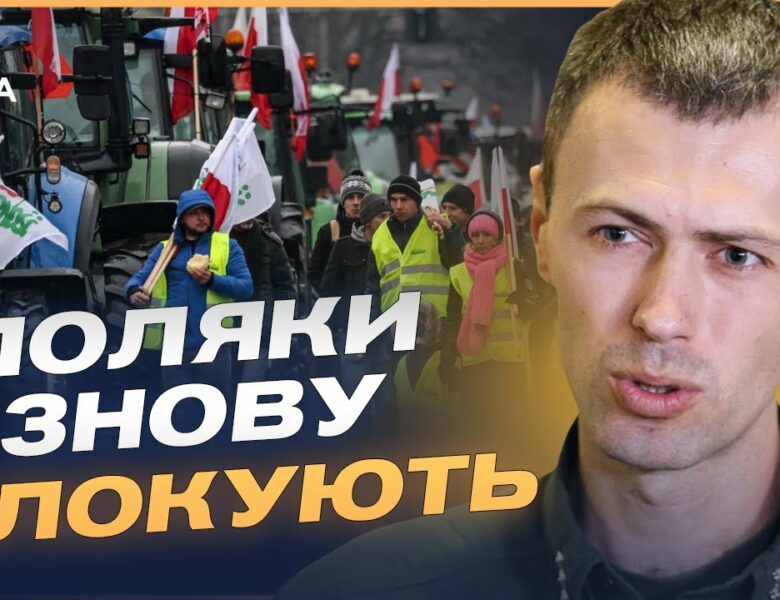 Польща–Україна: ситуація на кордоні, протести перевізників і загрози з півночі | Андрій Демченко