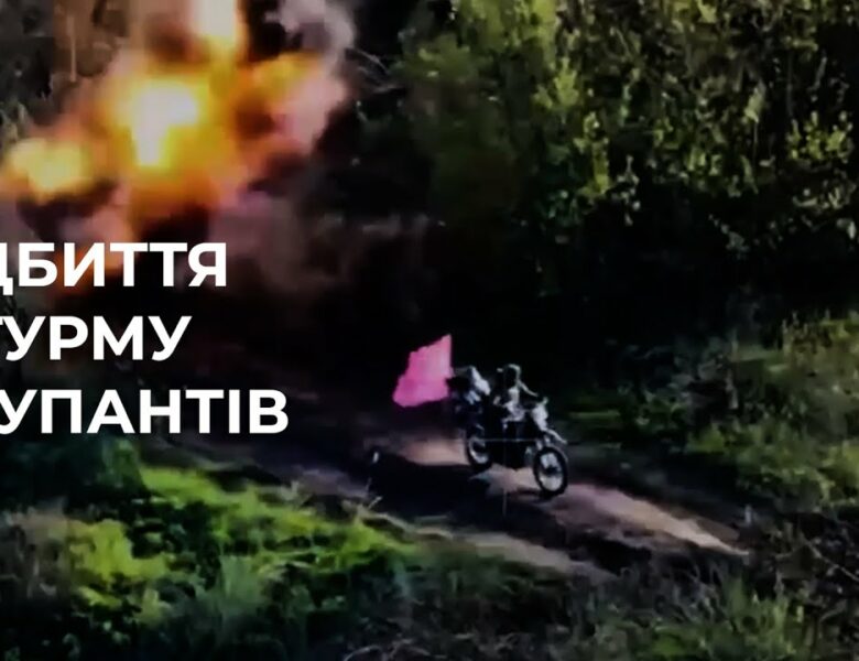 ❌Провальна операція | «Краснознамьонні» штурмовики на мотоциклах