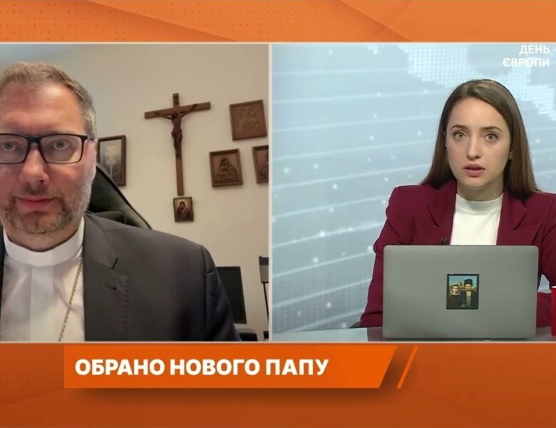 Папа Лев XIV: Як новий понтифік вплине на Ватикан, світ і Україну | Архієпископ Вісвальдас Кульбокас
