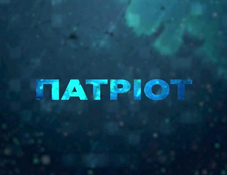 Вбивство журналістки Рощиної, мото-штурми РФ, корупція на дровах ЗСУ | Патріот