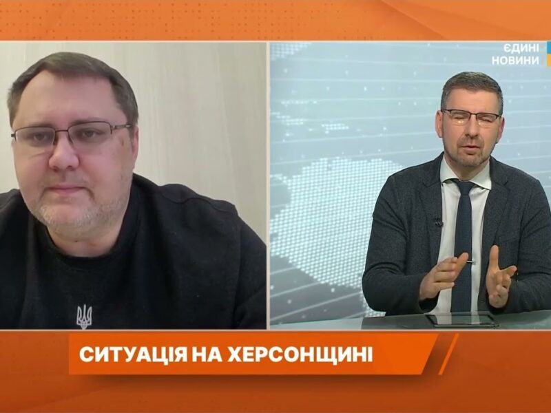 Херсонщина під ударами: Дронові атаки, мінна загроза та ситуація з евакуацією | Юрій Соболевський