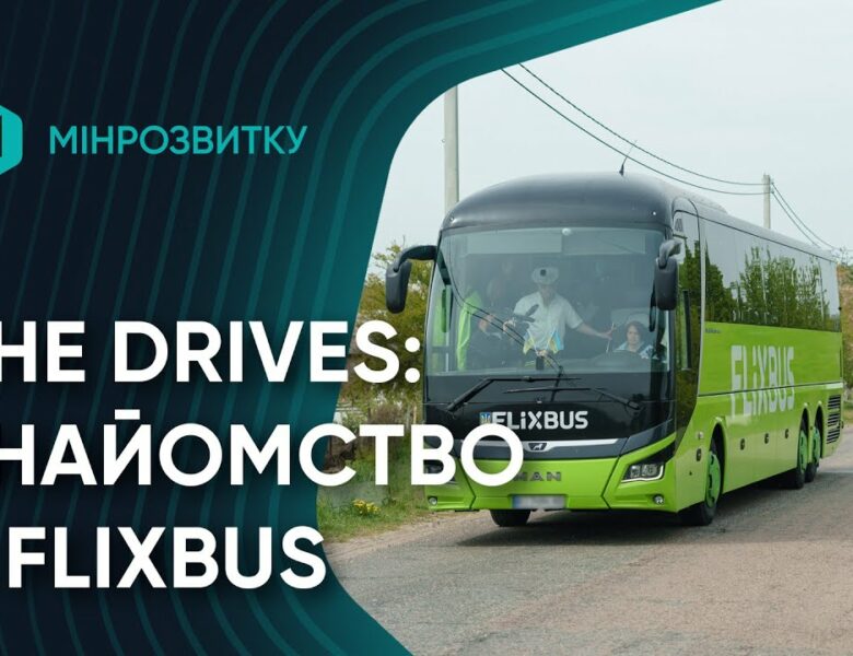 She Drives. Майбутні водійки знайомляться з FlixBus