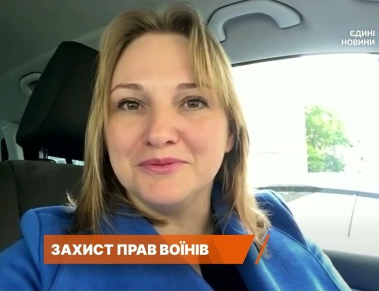 Військовий омбудсман: Як новий законопроєкт захистить права захисників | Ольга Решетилова