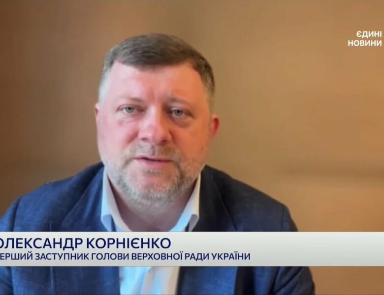 Чи готовий Парламент ратифікувати угоду про надра зі США? | Олександр Корнієнко