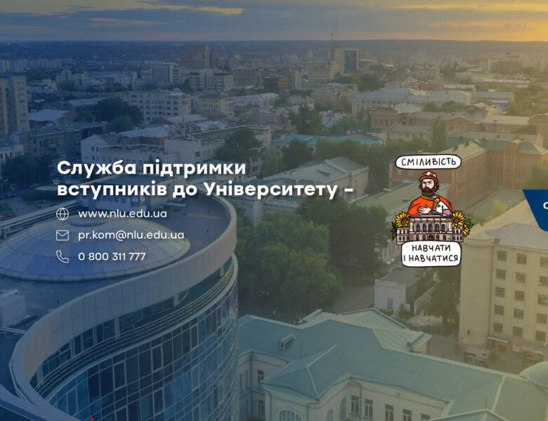 Круглий стіл. “Соціальний захист у сфері спорту: правові засади та механізм реалізації”