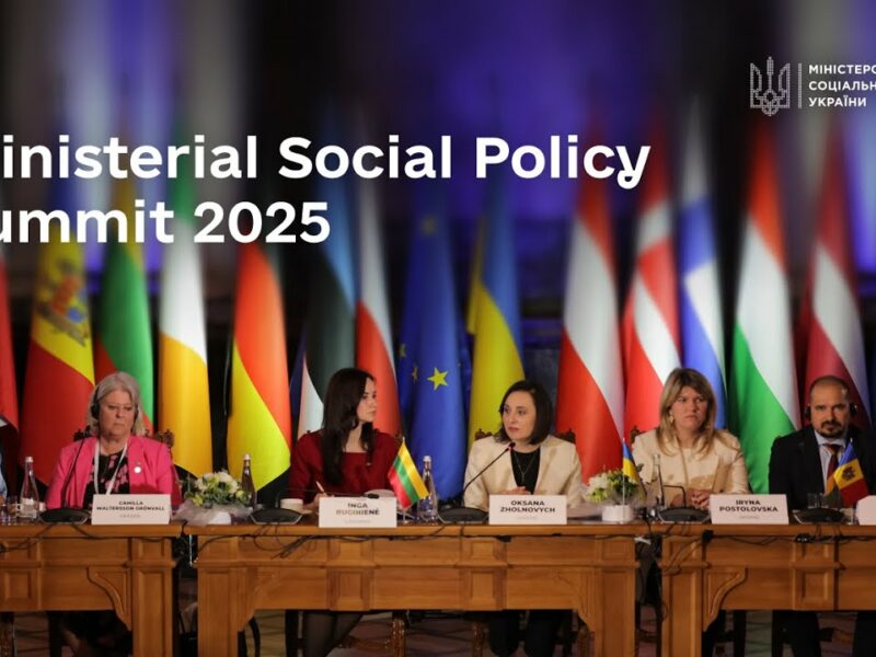 Формуємо майбутнє соціальної політики Європи разом: підсумки Саміту Міністрів соціальної політики