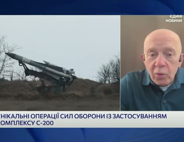 С-200 проти авіації рф: Як працює українська тактика і чому це важливо | Сергій Грабський