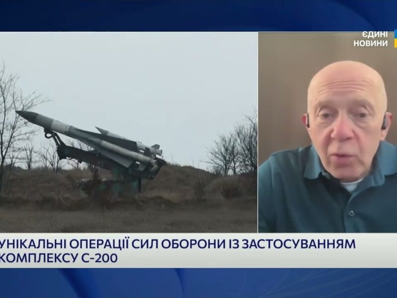 С-200 проти авіації рф: Як працює українська тактика і чому це важливо | Сергій Грабський