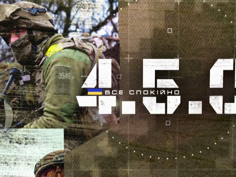 Один постріл – одне життя. Як працюють елітні снайпери 27-ї бригади Нацгвардії | 4.5.0 Все спокійно