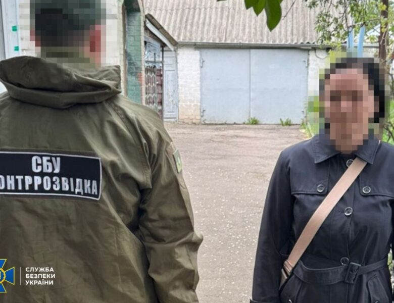 Агентка ГРУ фільмувала позиції українських оборонців на Донеччині