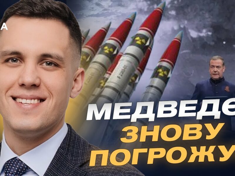 Можливі переговори з рф: Міжнародна риторика та позиція України | Максим Джигун