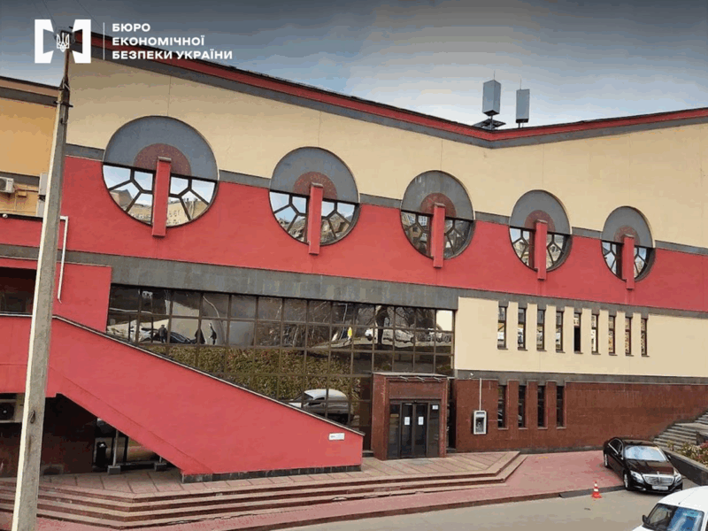 Акціонерам Укрбудінвестбанку повідомили про підозру