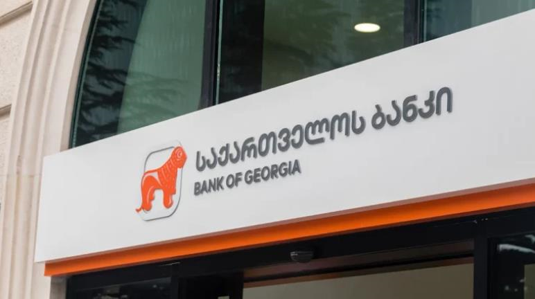 Bank of Georgia заборонив люксові покупки для росіян