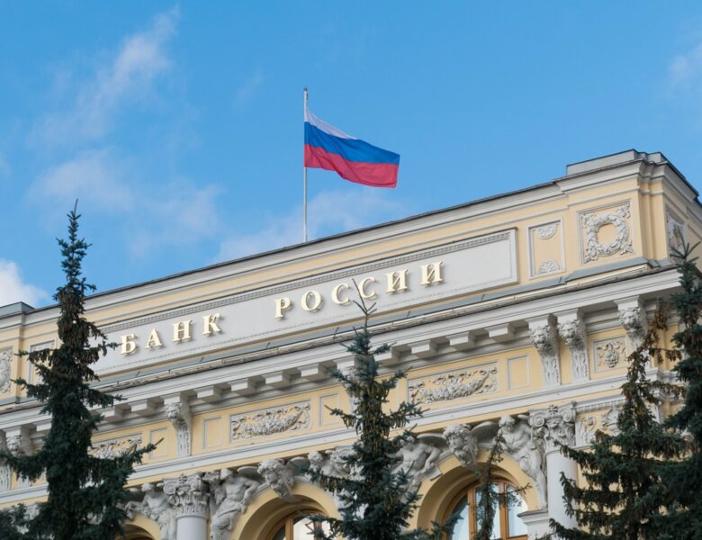 Банк Росії планує відрізати ринок від “криптодолара”