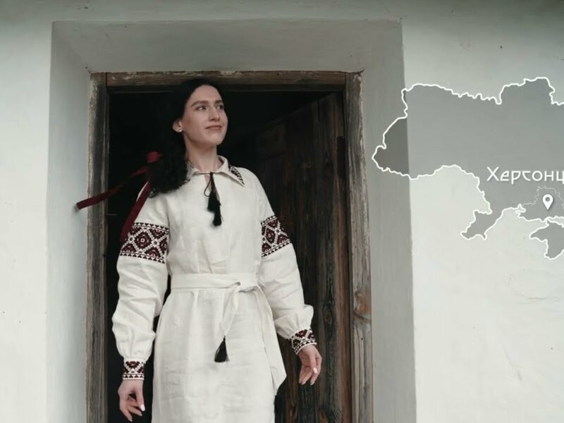 Вишиванка Херсонщини: твоя тиша говорить голосно: я — Україна!