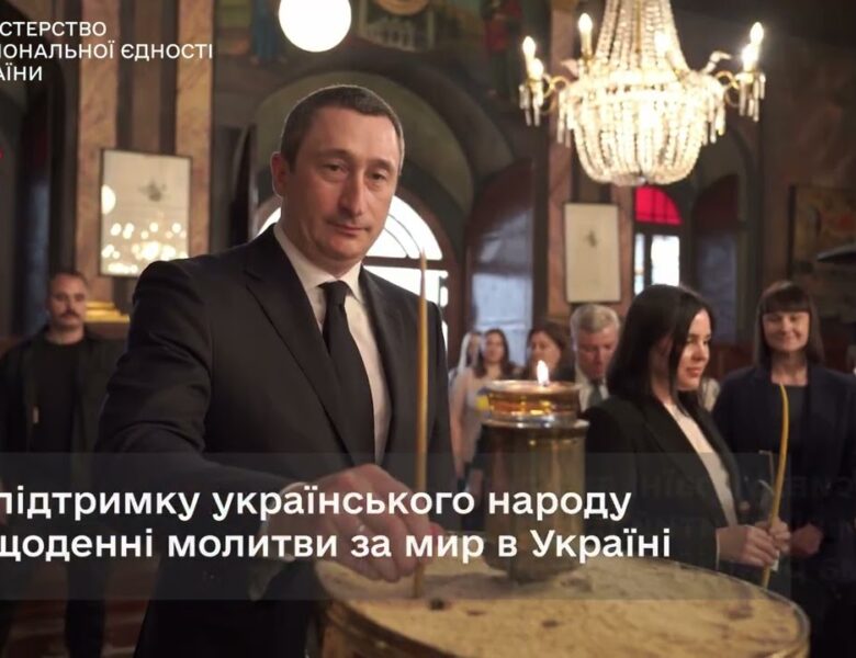 Олексій Чернишов зустрівся з Вселенським Патріархом Варфоломієм