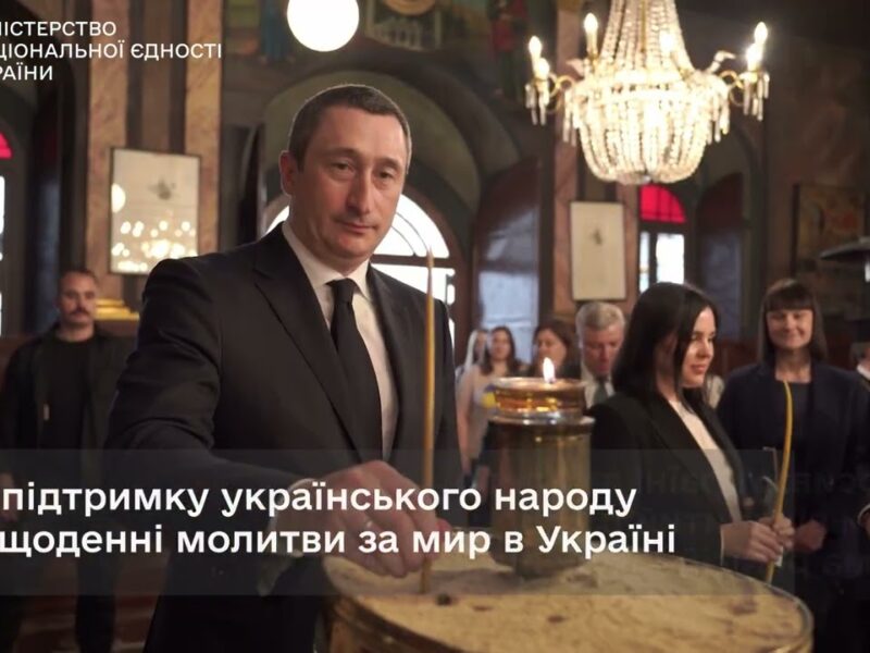 Олексій Чернишов зустрівся з Вселенським Патріархом Варфоломієм