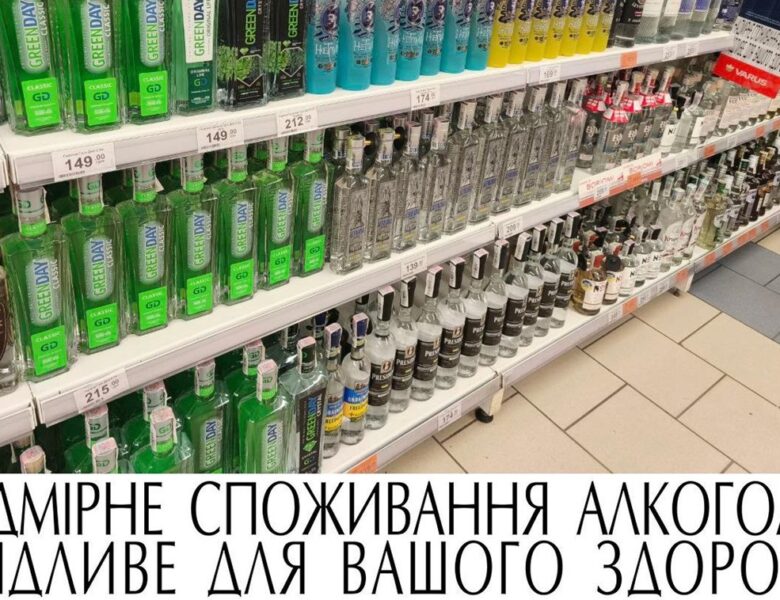 Чому не варто купляти дешеву горілку