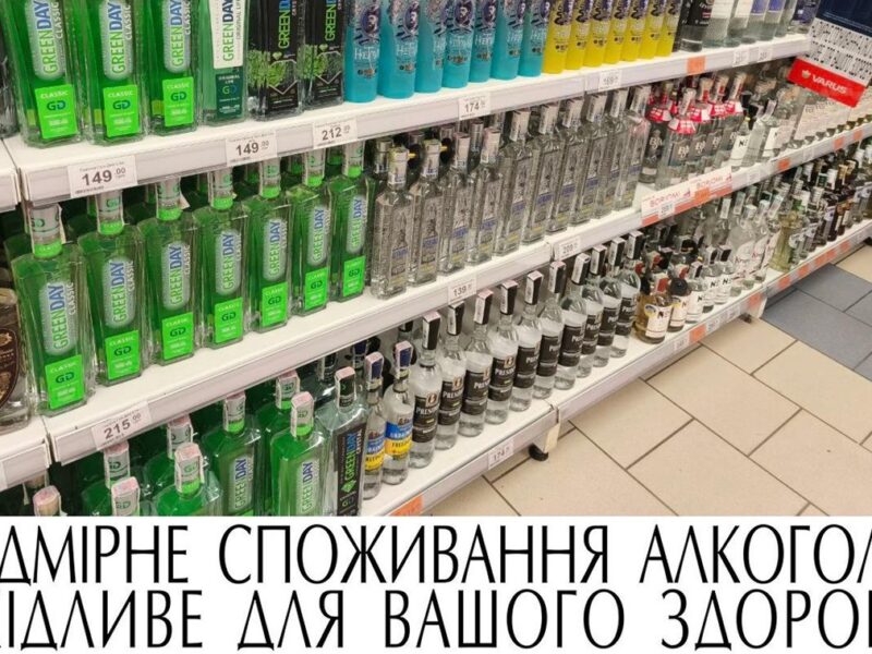 Чому не варто купляти дешеву горілку