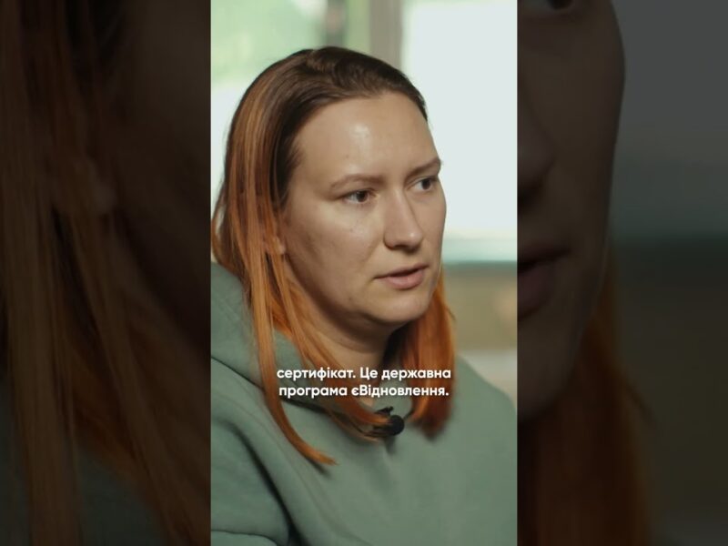 Замість знищеного житла – сертіфикат на нове