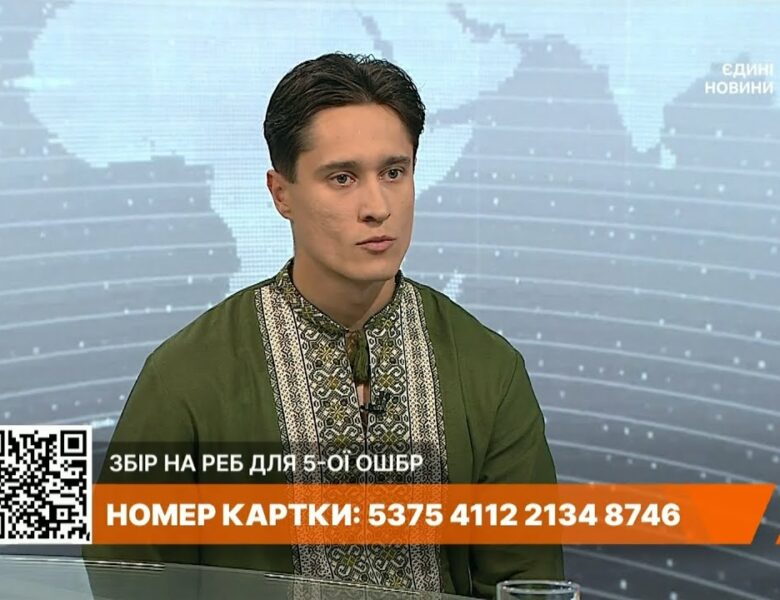 ЗБІР НА РЕБ для 5 ОШБр! | Олексій Тарасенко про тактику ворога, дрони і кого шукають в бригаду