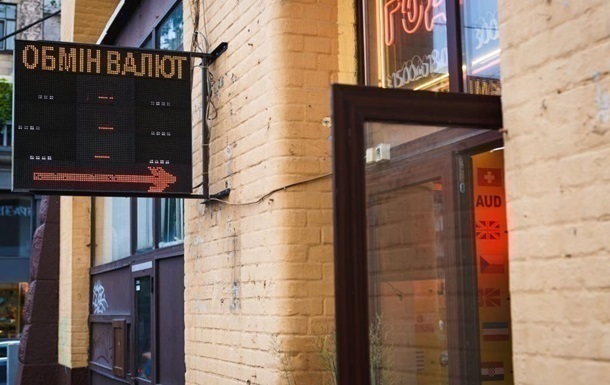 Долар і євро подорожчали на початку тижня