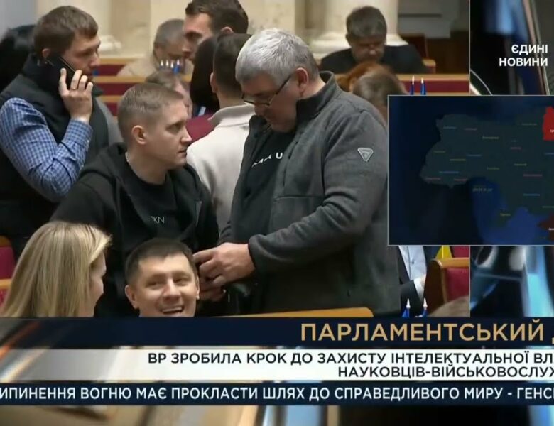 Парламентський день 14.05.2025